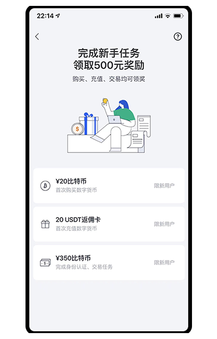 全球领先的数字资产交易平台展示图